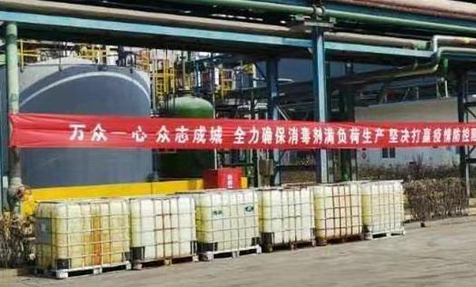 连续七天！MK官方网站化学奔赴在路上 数百吨消毒液喷洒在济宁及周边各县区